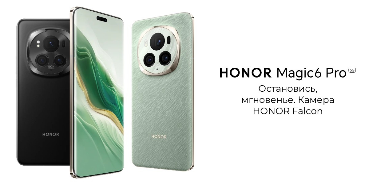 Honor-Magic6-Pro-01