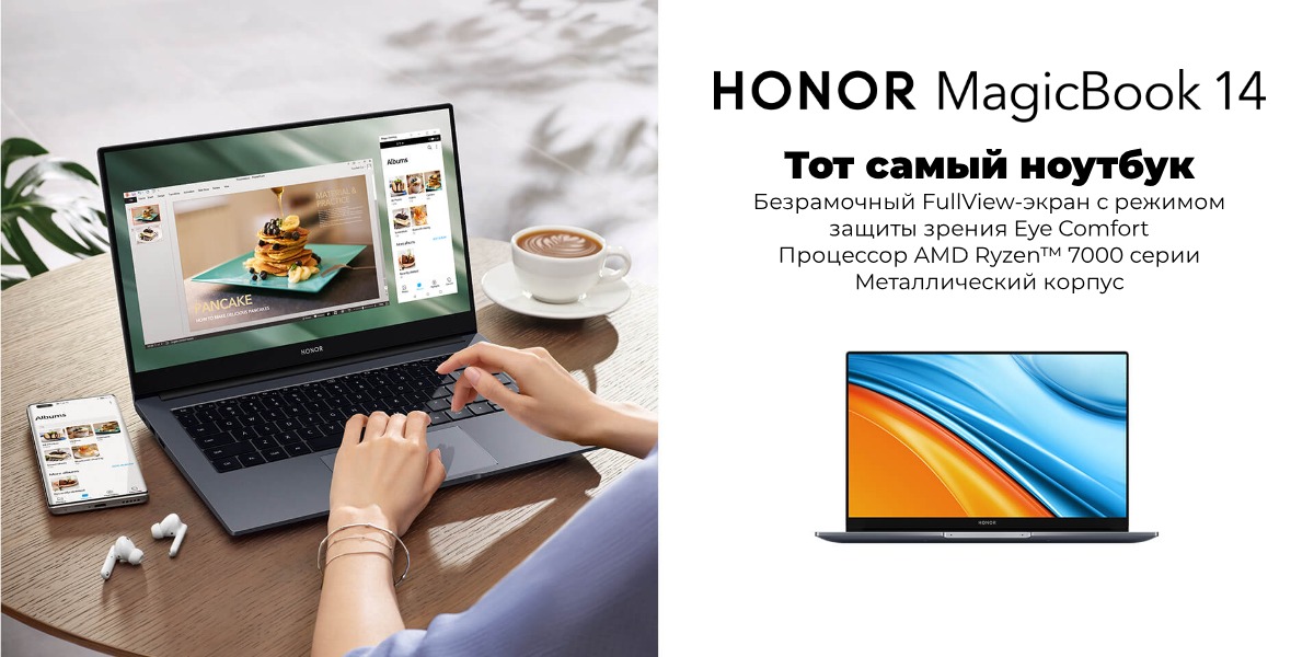 Honor-MagicBook-14-Space-Gray-5301AFVP-NMH-WFP9HN-01
