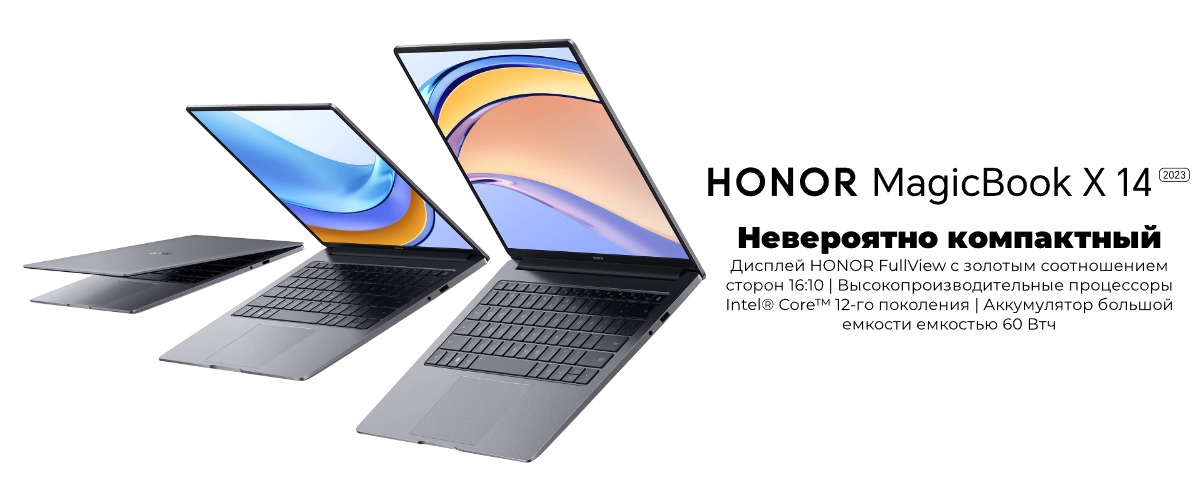 Honor-MagicBook-X-14-2023-01