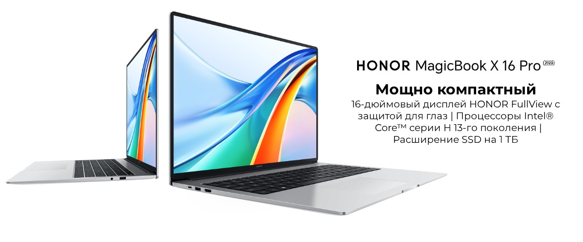 Honor-MagicBook-X-16-Pro-01