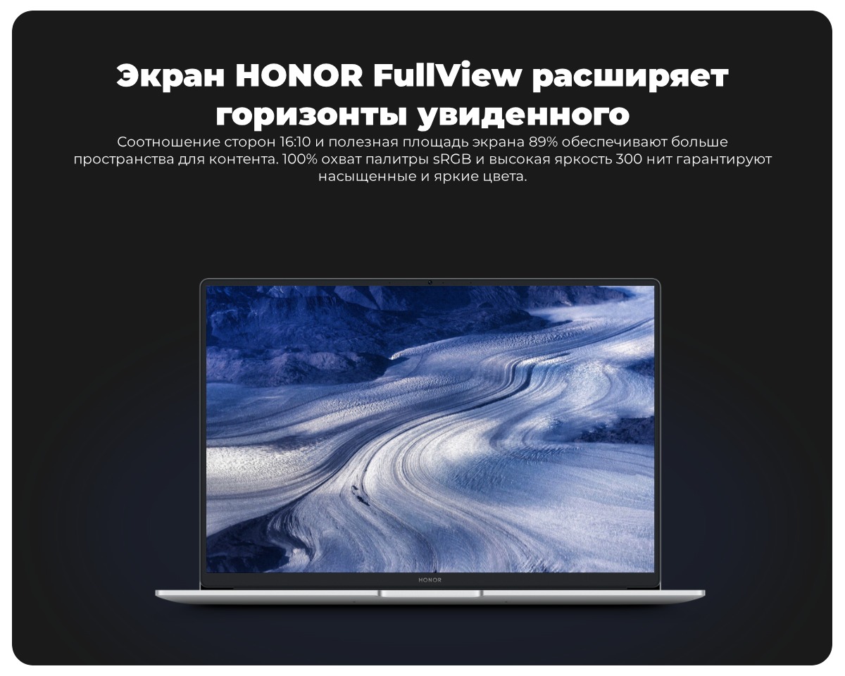 Honor-MagicBook-X-16-Pro-08