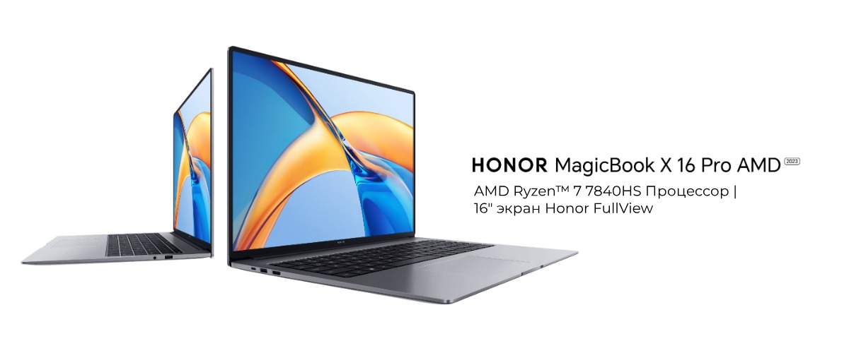 Honor-MagicBook-X-16-Pro-12