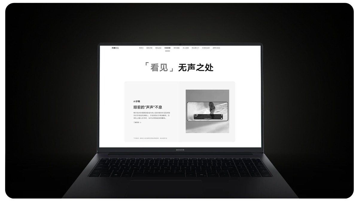 Honor-MagicBook-X16-2025-05