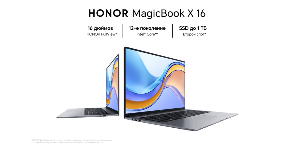 Honor-MagicBook-X16-BRN-F58-01