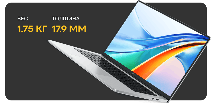 Honor-MagicBook-X16-Ultra-HD-Edition-2025-07