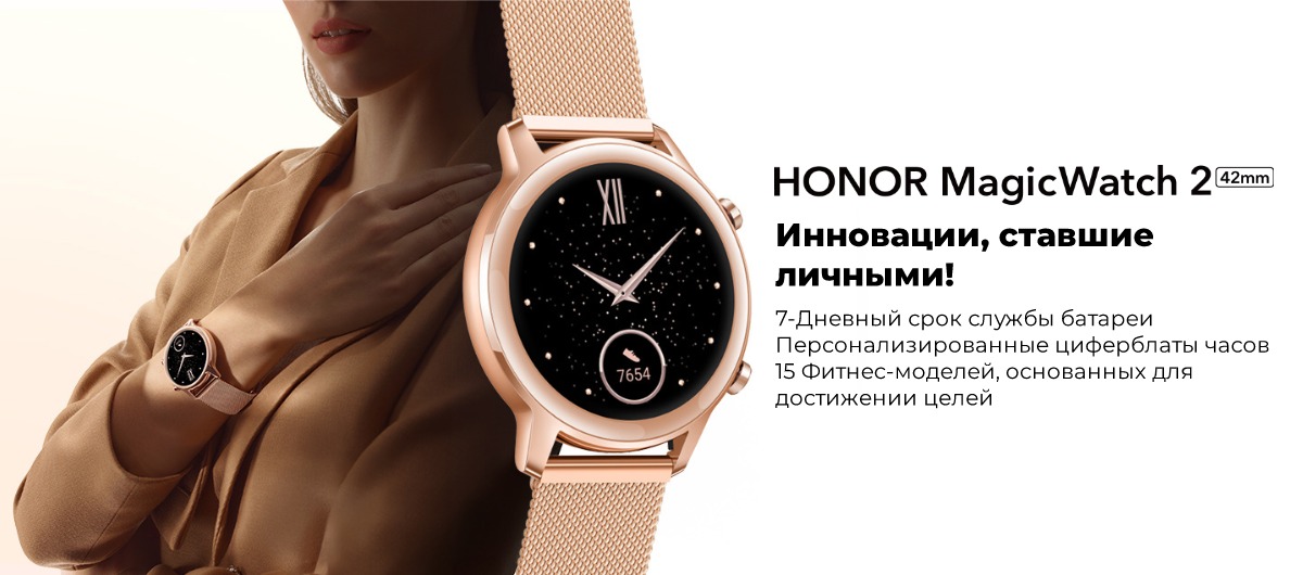 Honor-MagicWatch-2-HBE-B39-01