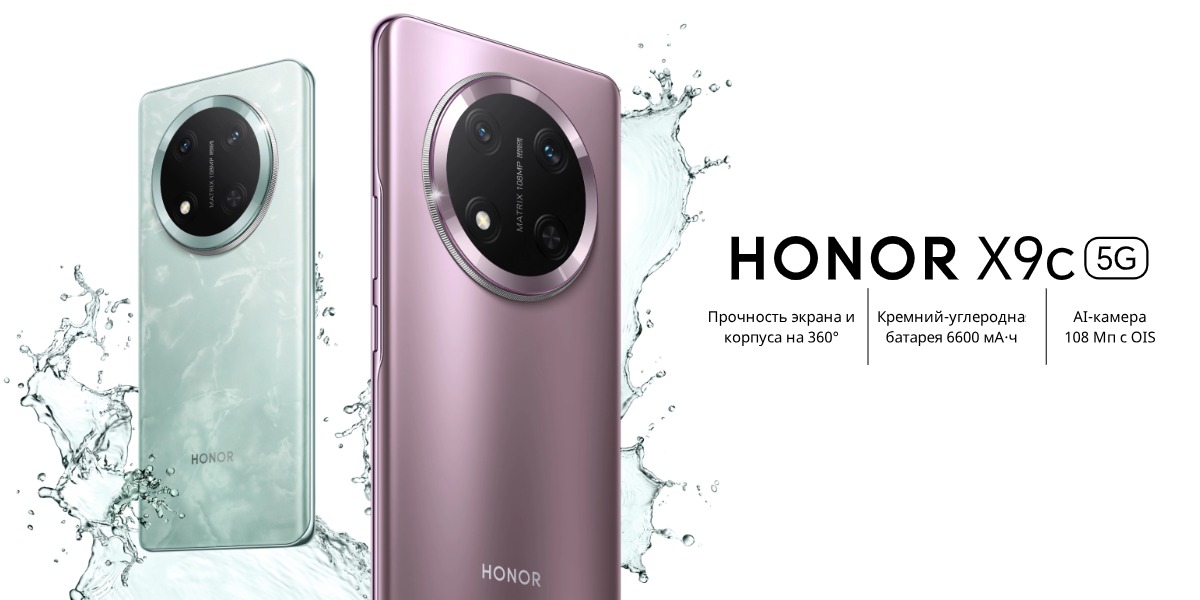 Honor-X9c-01