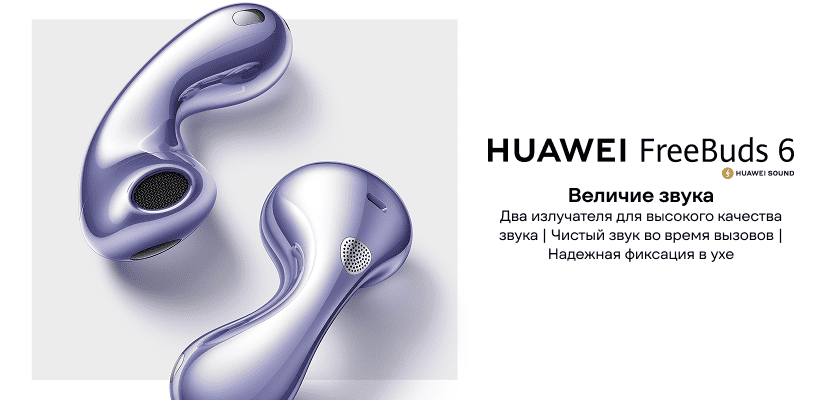 Huawei-FreeBuds-6-01