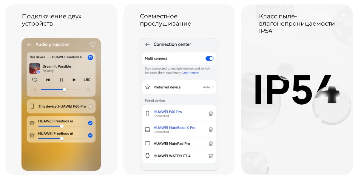 Huawei-FreeBuds-6i-08