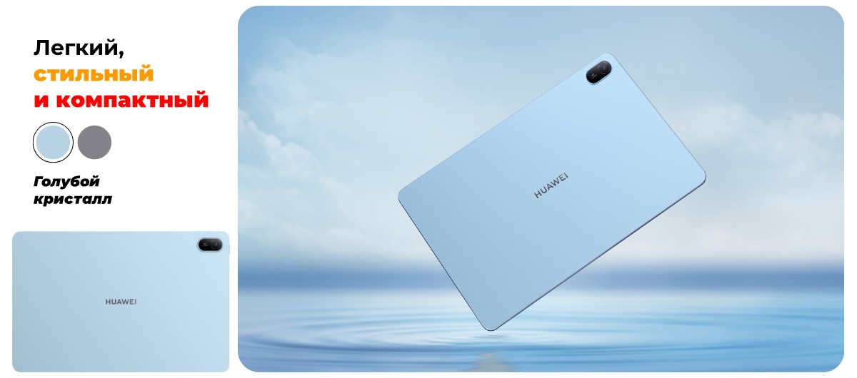 Huawei-MatePad-SE-11-2024-03