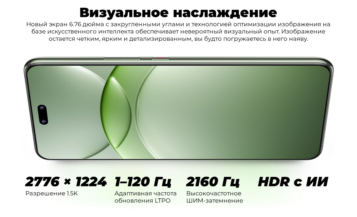 Huawei-Nova-13-Pro-05