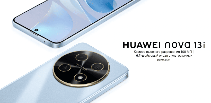 Huawei-Nova-13i-01
