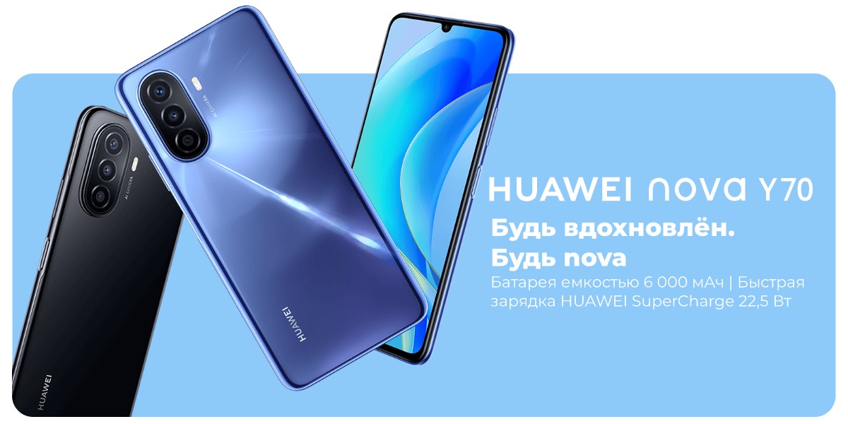 Huawei-Nova-Y70-MGA-LX9N-01