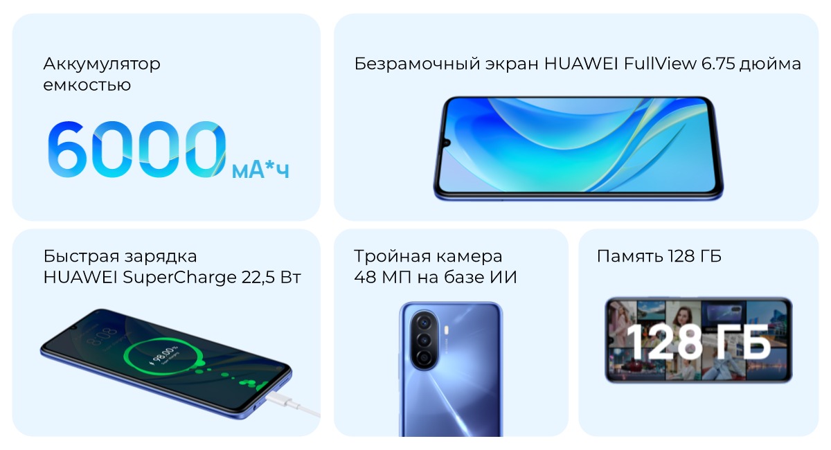 Huawei-Nova-Y70-MGA-LX9N-02