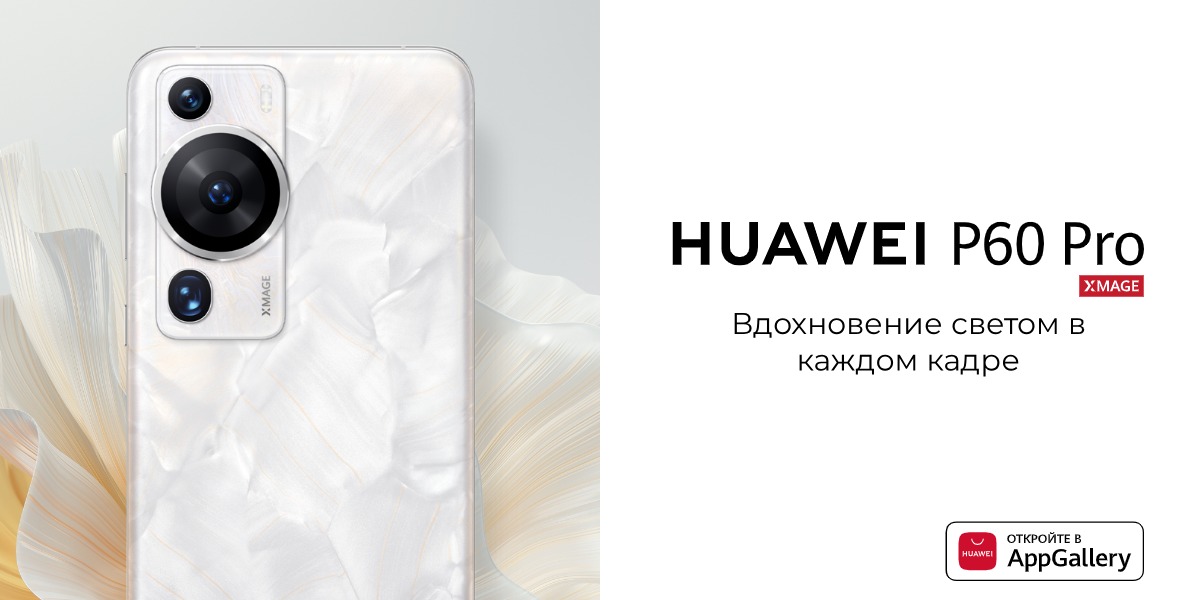 Huawei-P60-Pro-01