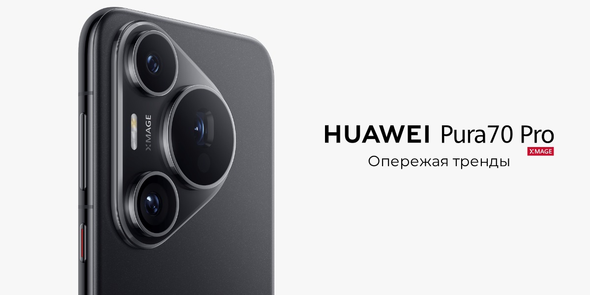 Huawei-Pura-70-Pro-01