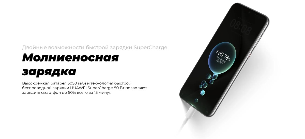 Huawei-Pura-70-Pro-09