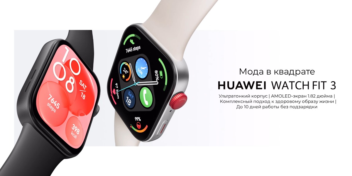 Huawei-Watch-Fit-3-SLO-B09-01
