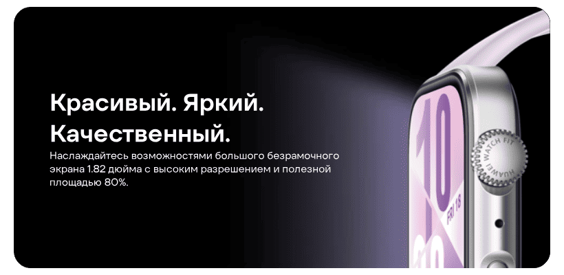 Huawei-Watch-Fit-4-03