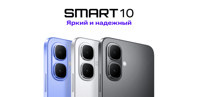 Infinix-Smart-10-01