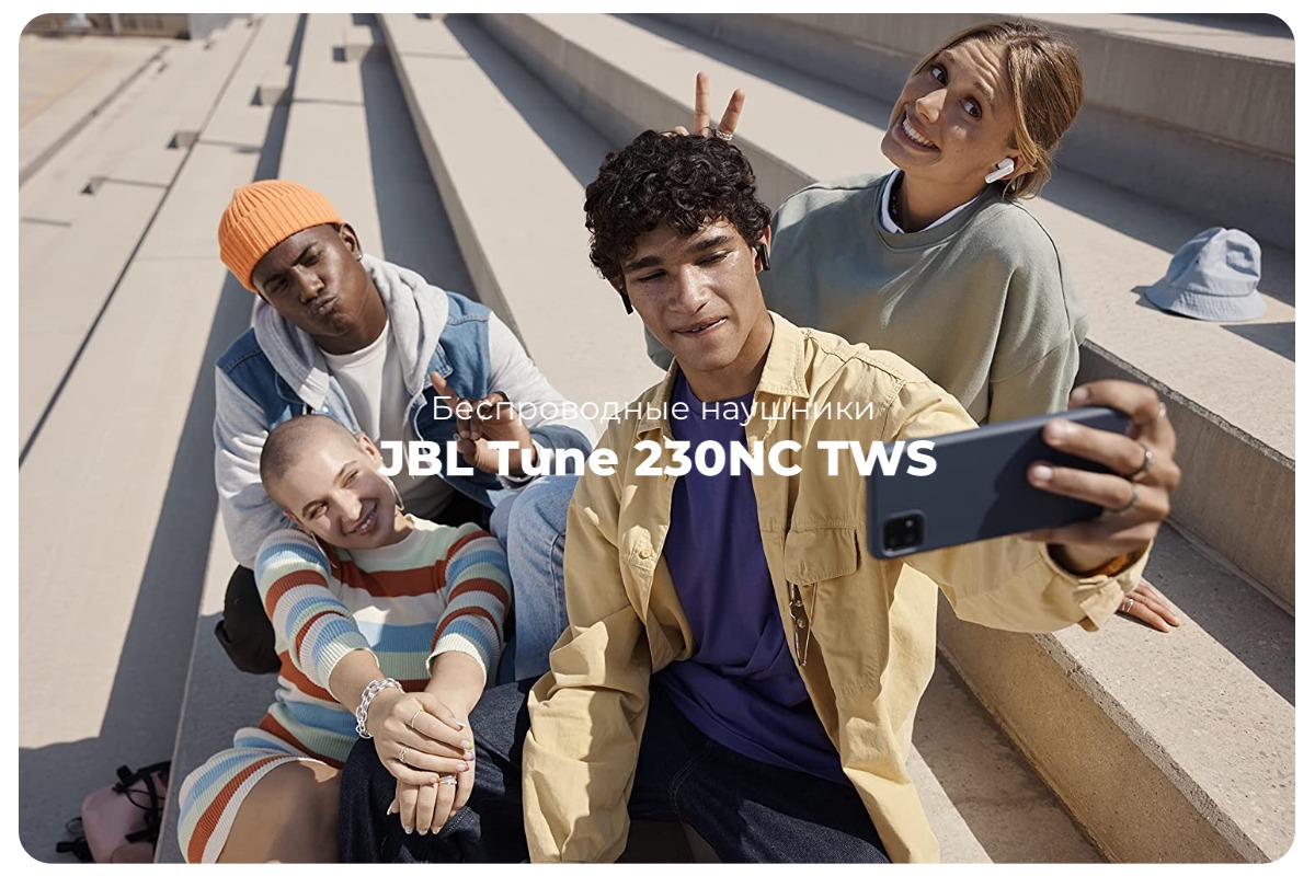 JBL-Tune-230NC-TWS-01