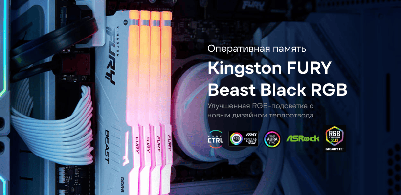 Kingston-FURY-Beast-RGB-KF560C30BBEAK2-32-01