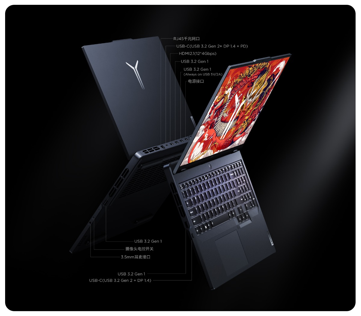 Lenovo-Legion-R9000P-2024-06