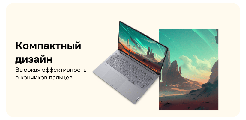 Lenovo-ThinkBook-16-2025-G7-Plus-AKP-05