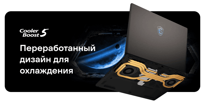 MSI-Crosshair-A16-HX-D7W-05