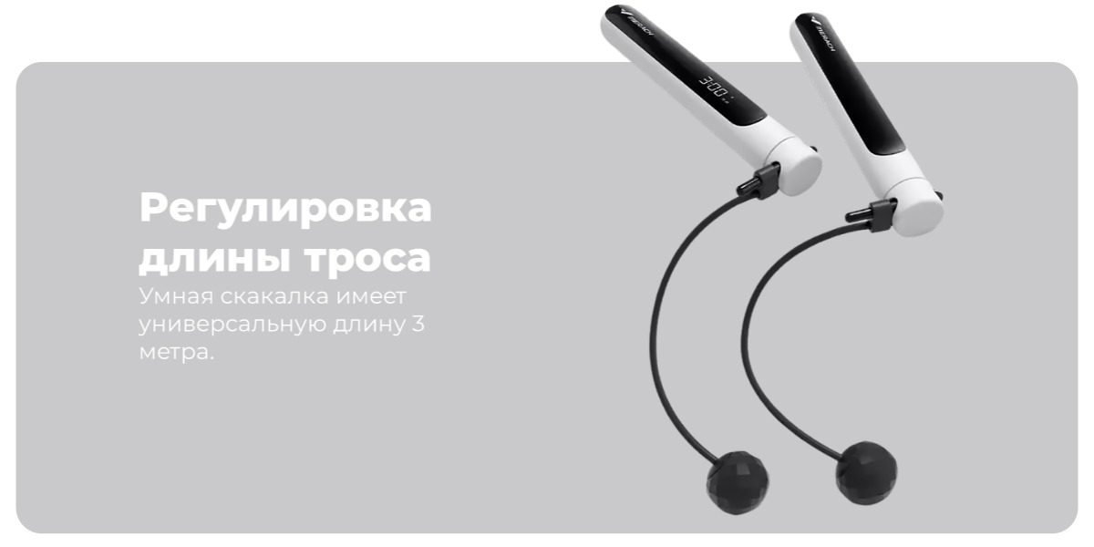 Merach-Intelligent-Counting-Rope-Skipping-J1-04