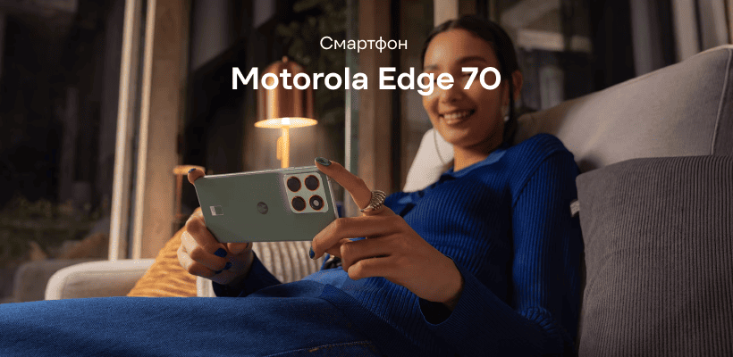 Motorola-Edge-70-01