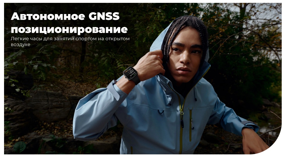 redmi-watch-5-nastoyaschaya-krasota-06