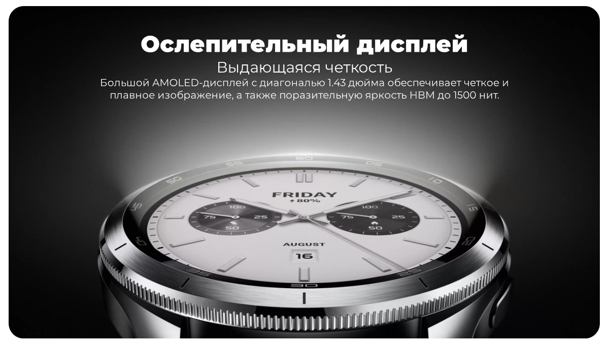 xiaomi-watch-s4-novoe-pokolenie-03