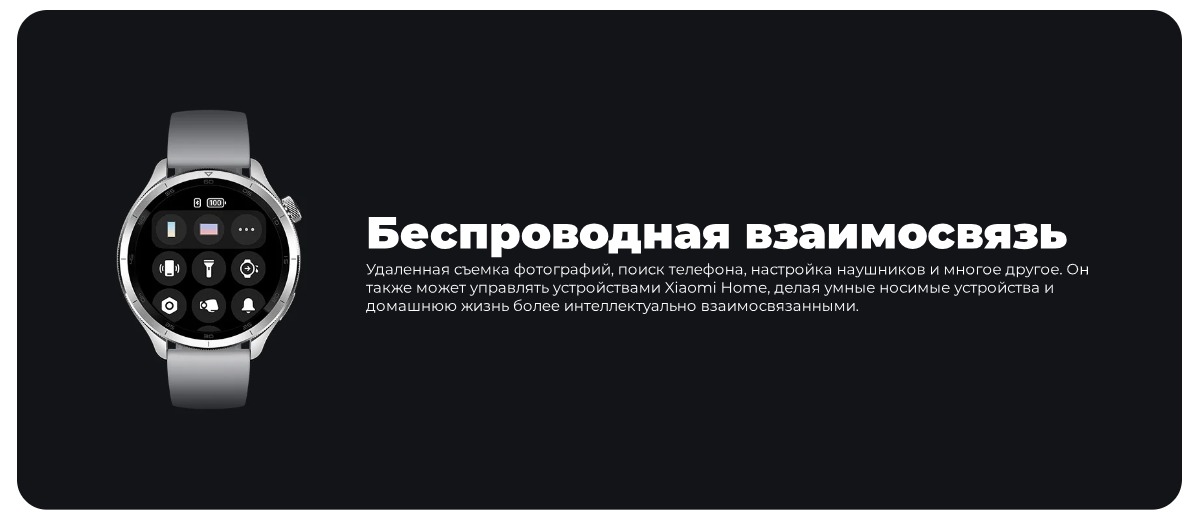 xiaomi-watch-s4-novoe-pokolenie-04