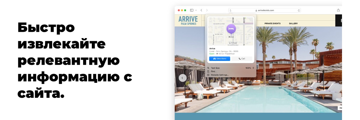 wwdc-2024-proshel-pod-znakom-iskusstvennogo-intellekta-12