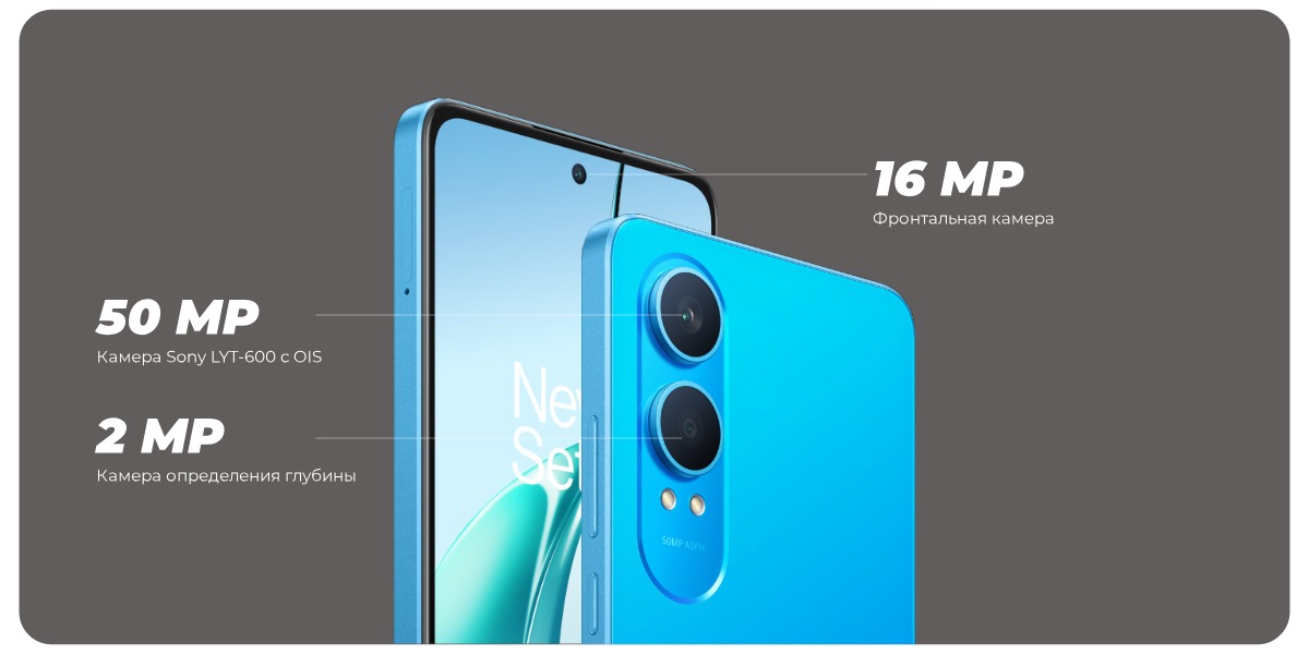 oneplus-nord-ce-4-lite-5g-predstavlen-v-lineyke-08