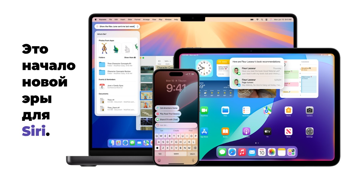 wwdc-2024-proshel-pod-znakom-iskusstvennogo-intellekta-03