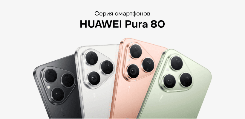 huawei-pura-80-odna-iz-luchshih-kamer-01
