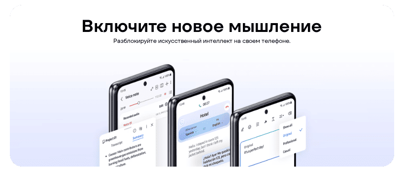 samsung-exynos-2500-03