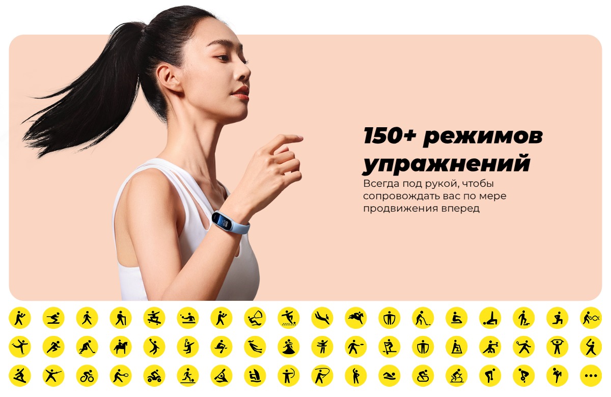 anonsirovan-xiaomi-smart-band-9-05