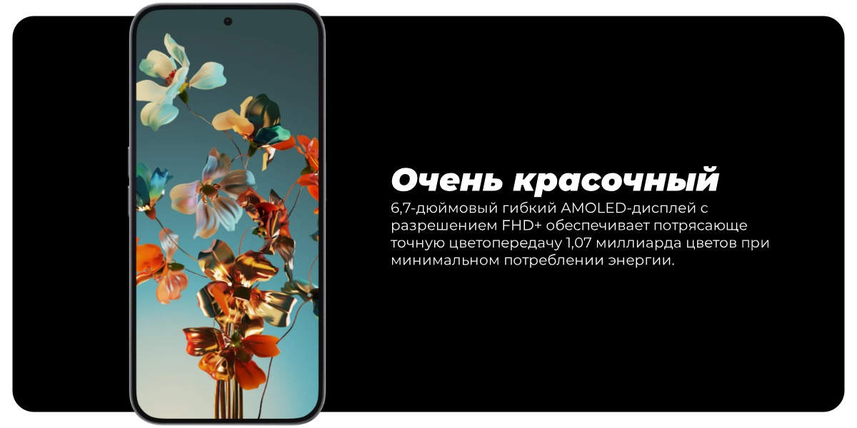 kompaniya-nothing-predstavila-phone-2a-plus-05