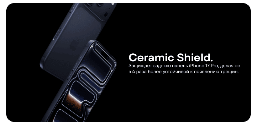 iphone-17-pro-i-17-pro-max-novyy-dizayn-05