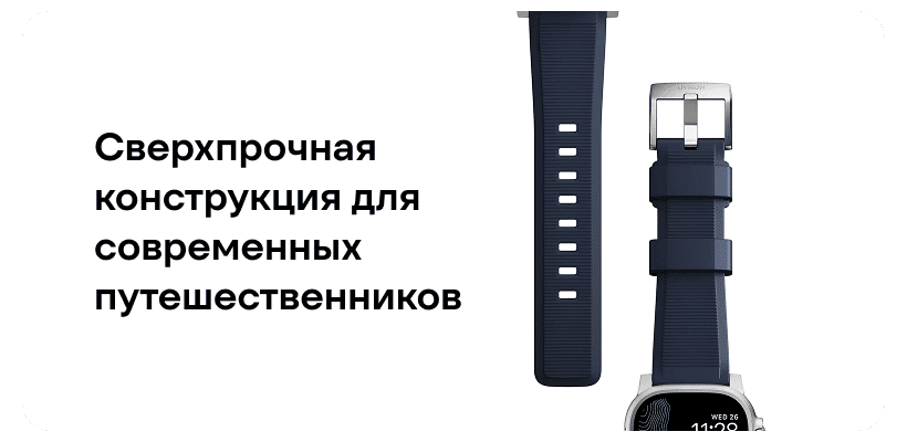 Nomad-Rugged-Band-Silver-Atlantic-Blue-02