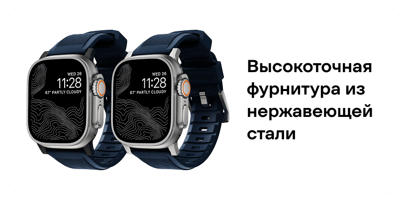 Nomad-Rugged-Band-Silver-Atlantic-Blue-05