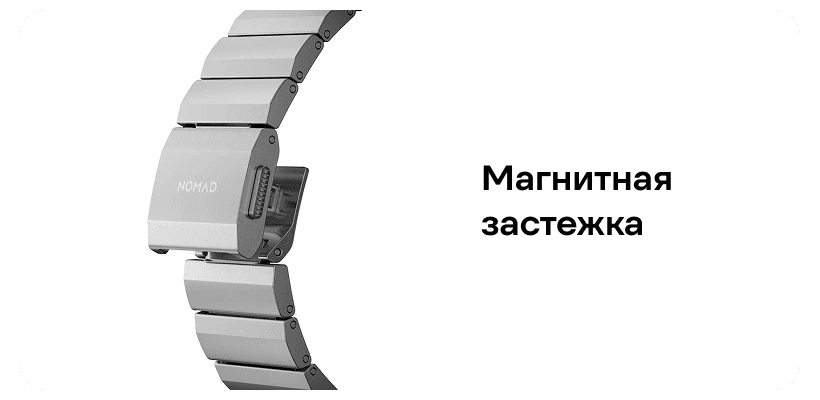 Nomad-Titanium-Band-03