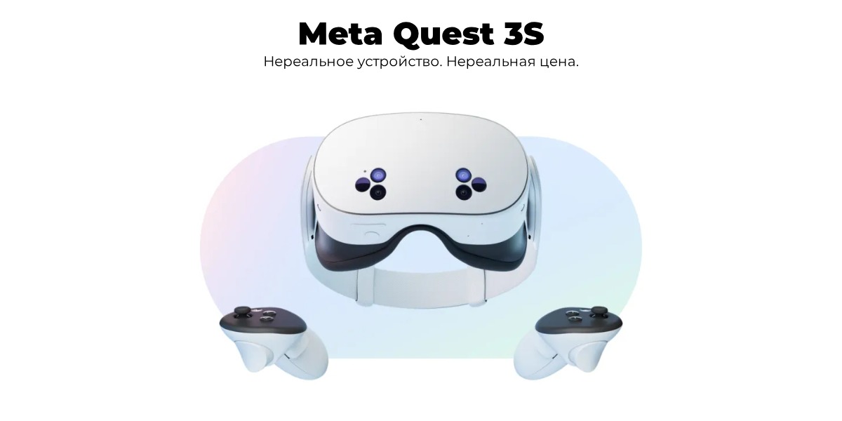 Oculus-Quest-3S-01