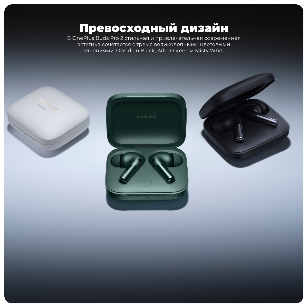 OnePlus-Buds-Pro-2-08