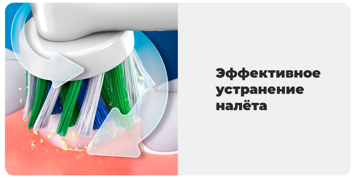 Oral-B-Vitality-Pro-03