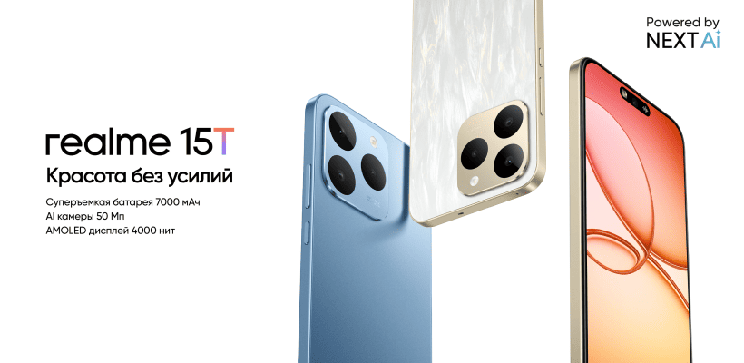 Realme-15T-01