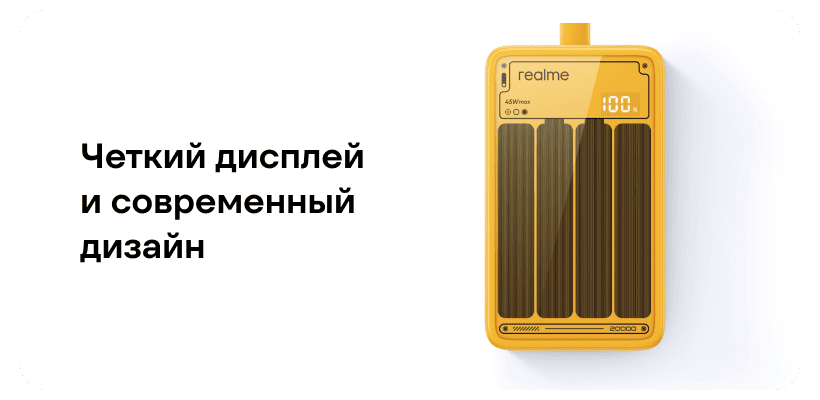 Realme-45W-Cabled-Power-Bank-20000mAh-RMC2501-06